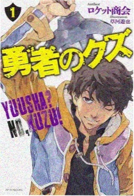 凡人修仙转漫画主角韩立立绘